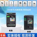 37KW 1.5 2.2 3.7 通用矢量型三相变频器0.75 7.5 5.5