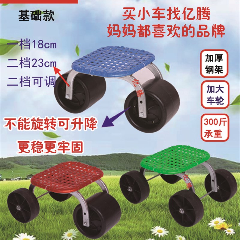 大棚懒汉车移动懒l人凳懒汉车大棚车移动小凳子农民好帮手大棚神