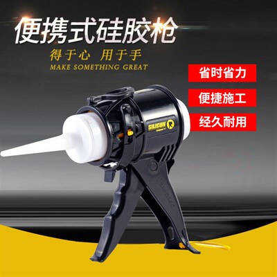 超短玻璃胶枪 迷你压胶枪小型堵缝枪结便携构胶R枪 小空间打胶专