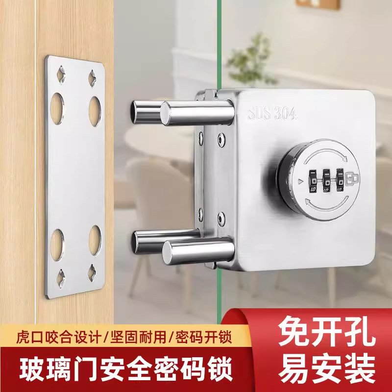 玻璃门锁双门单门免开孔商铺玻璃门密码锁推拉R双开门锁具插销锁