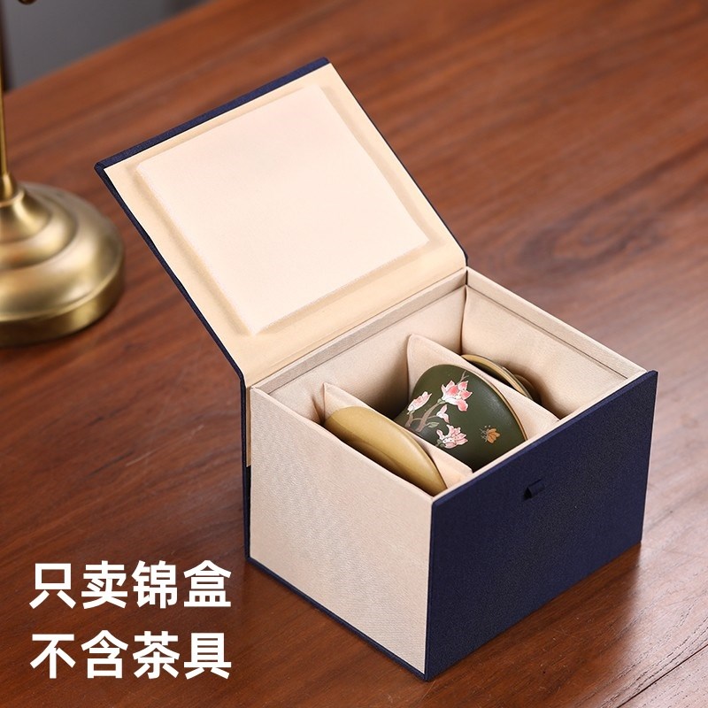 三才盖碗包装盒k紫砂壶包装盒茶杯建盏蓝色骨针锦盒高档礼盒空盒
