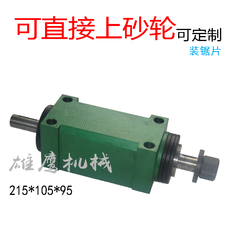 砂轮动力头车床主轴头镗铣头磨头机床附G件切削头铣床钻孔 ER32