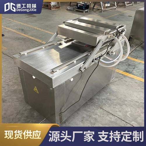 酱料封口机牛肉干全自动包装设备红肠双室真空包装机