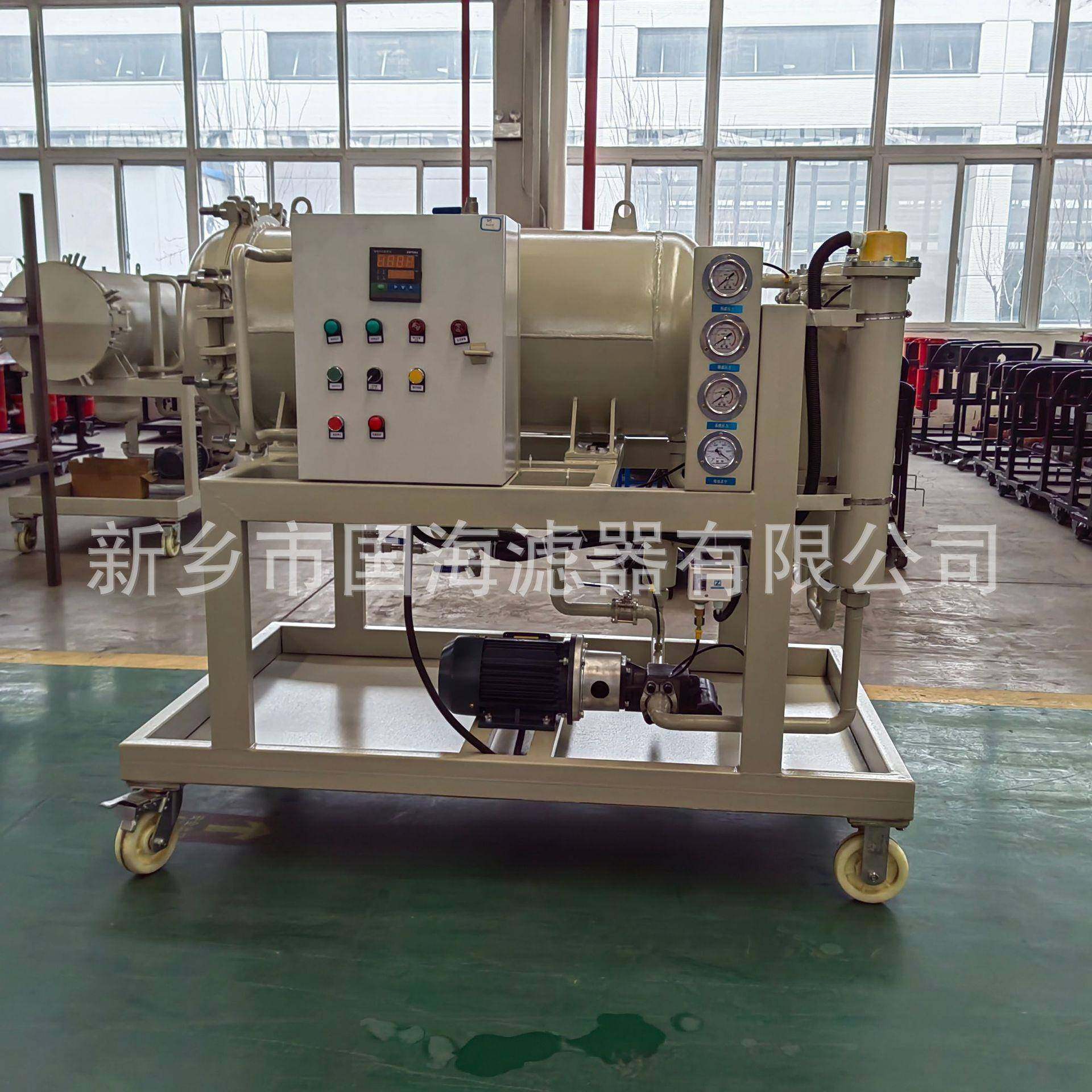 LYC系列聚结脱水滤油汽轮机油液压润滑系统除水除杂高效过滤,机械设备,过滤设备,淘宝优惠券,粉丝福利购,淘宝优惠卷