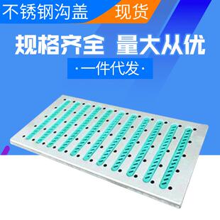 厂家供应不锈钢地沟盖板明沟盖板排水篦子厨房浴场游泳菜场