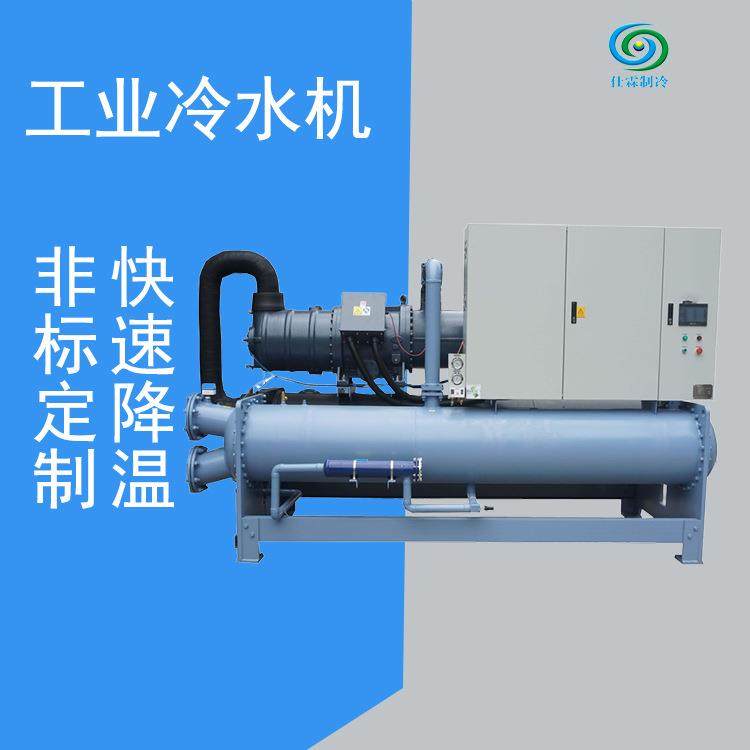水冷箱式防爆冷水机组工业水冷式制冷机厂专业制冷设备生产