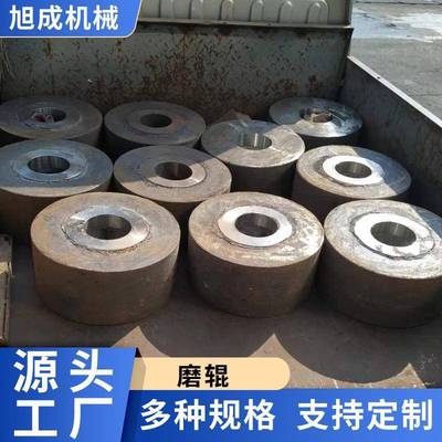 雷蒙磨磨辊总成现货全套磨粉机耐磨配件高锰钢磨辊磨环套件