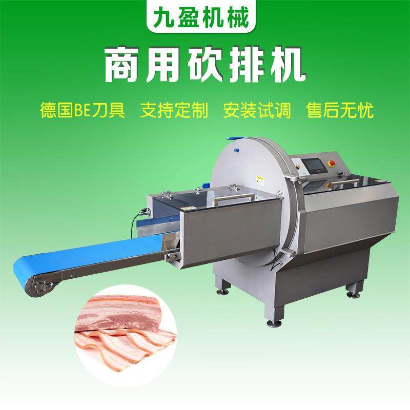 带分份功能输送带出料广州砍排机整机304不锈钢材质冻肉切片