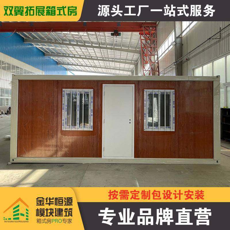 木纹Z型箱集装箱活动板房集成式集装箱房屋加工制作,基础建材,轻钢别墅,淘宝优惠券,粉丝福利购,淘宝优惠卷
