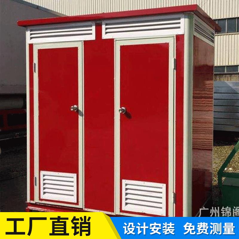 广州厕所生产厂家全屋移动厕所彩钢厕所临时厕所卫生间环保