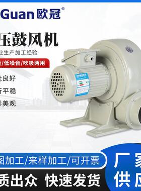 PF100-05(0.4KW)广东低压风机冷却散热风机抽风机送风机