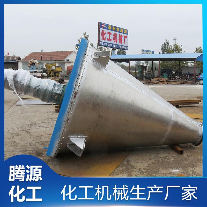 厂家直销双螺旋锥形混合机立式螺带混合机2000L/000升双螺旋混