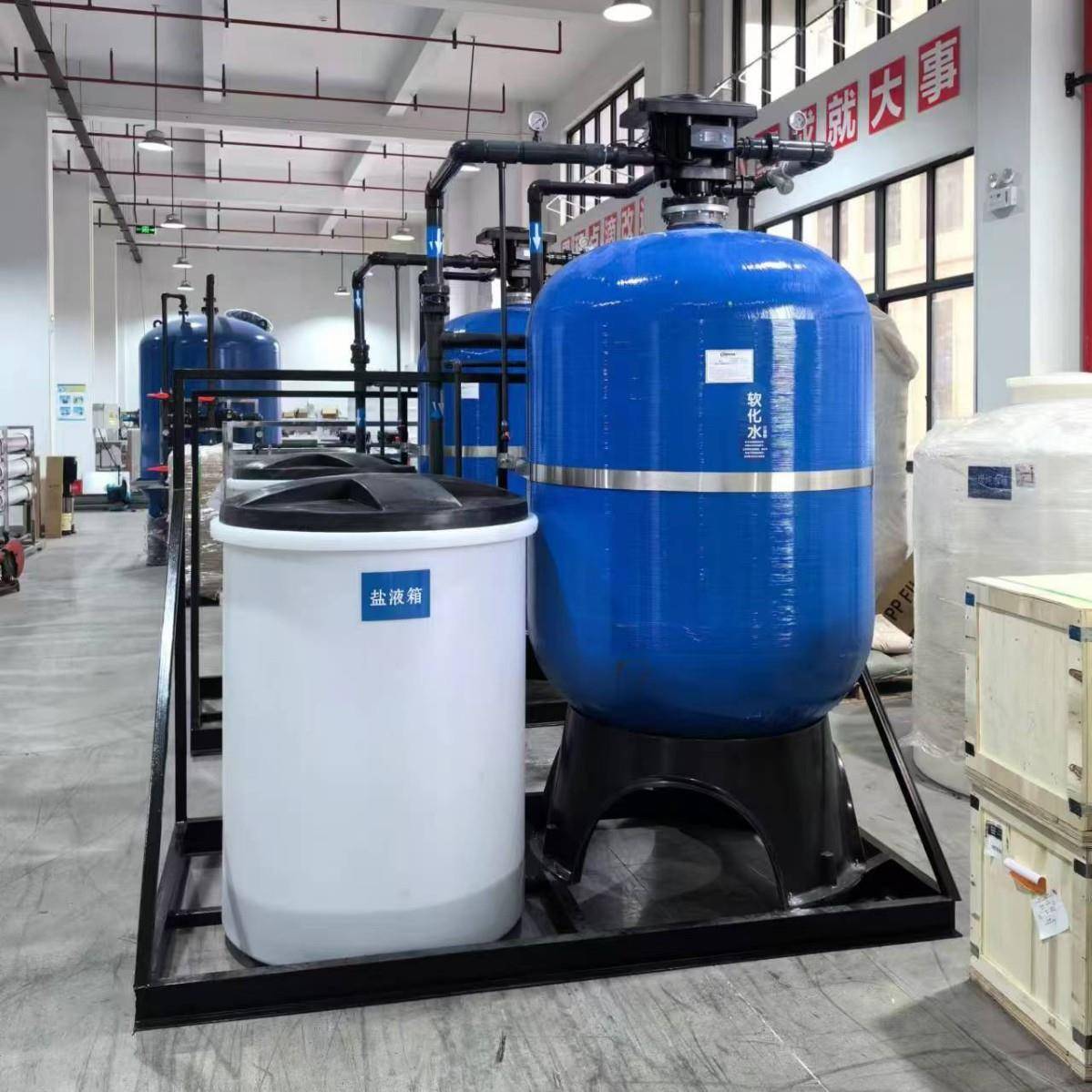 全自动软水器软化水设备过滤器去钠离子交换器除盐水设备锅炉循环