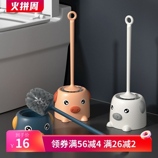 小猪马桶刷套装洁厕刷子家用软毛刷无死角厕所长柄清洁刷带底座