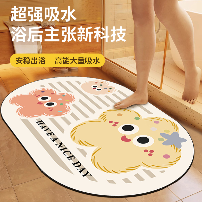 卡通萌趣浴室吸水硅藻泥地垫