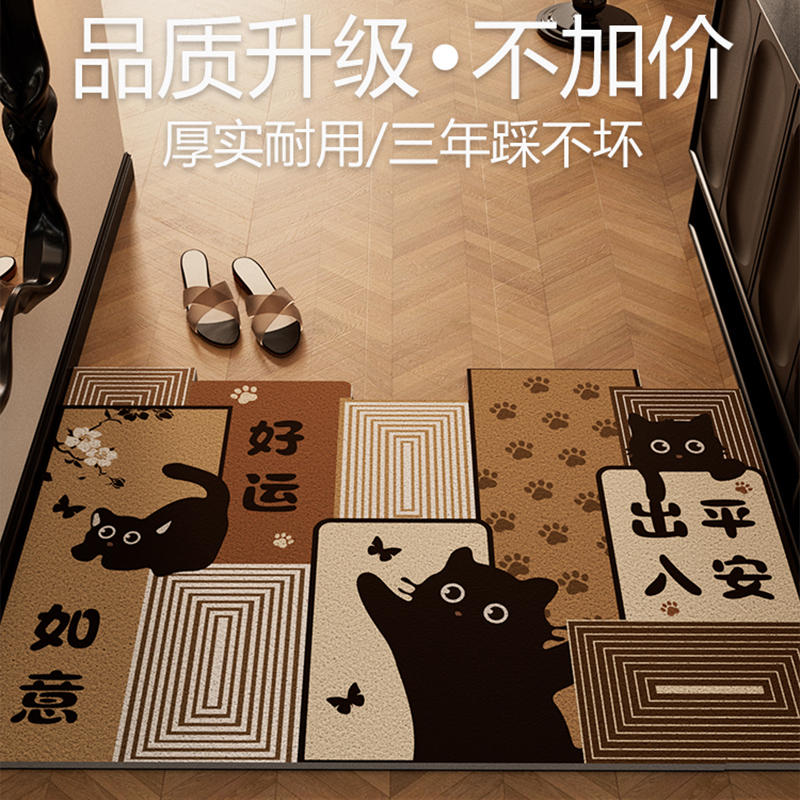 可剪裁加厚丝圈卡通地垫