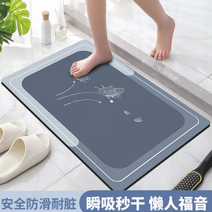 软硅藻泥吸水地垫浴室卫生间门口进门防滑脚垫子洗手间厕所耐脏垫