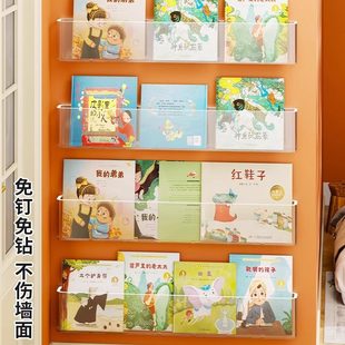 甄选墙上书架儿童收纳展示架家用走廊壁挂超薄书架透明亚克力门后