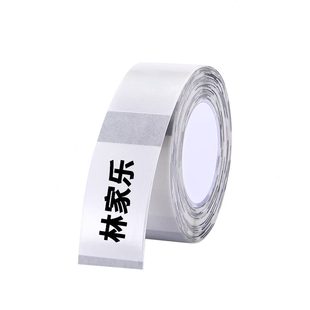 甄选热敏标签透明打印纸透明姓名贴不干胶贴纸防水防油自粘姓名标