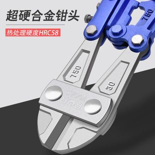 甄选断线钳钢筋剪断钳剪锁钳破坏钳大力剪钢丝铁丝铁链锁钳子工具