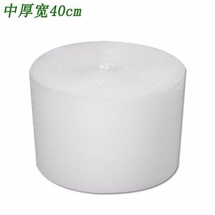 膜加厚气泡垫新料气泡纸 甄选气泡膜现货宽40cm泡沫纸防震包装