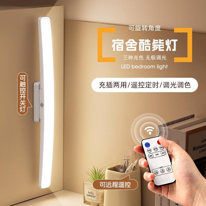 米用智能家用大学生充电LED护眼台灯桌面宿舍灯磁吸挂灯读写专用,家装灯饰光源,护眼吸顶灯,淘宝优惠券,粉丝福利购,淘宝优惠卷