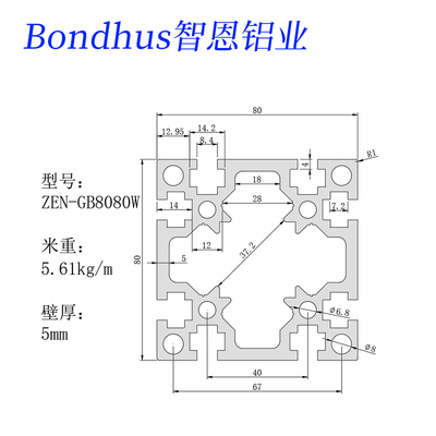 国标工业铝型材8080W重型工字铝合金型材80*80T槽型材 零切割