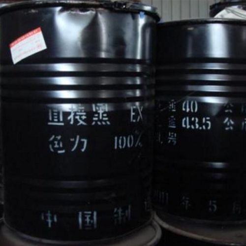 直接耐晒黑G 黑色染料 印染纸张棉织品皮革 染纸 木材 做香1000g