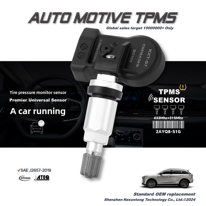 适用于奔腾X80X40T77T33B70B50B90胎压传感器自动匹配内置胎压监