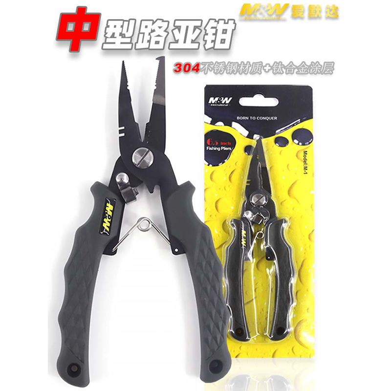 新款海钓中型不锈钢多功能大物路亚钳鹰嘴开??环取钩挂圈剪线线工