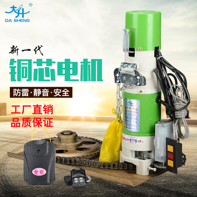 电动卷闸门车库门卷帘门电机全套铜芯自动开门机马达遥控配件通用