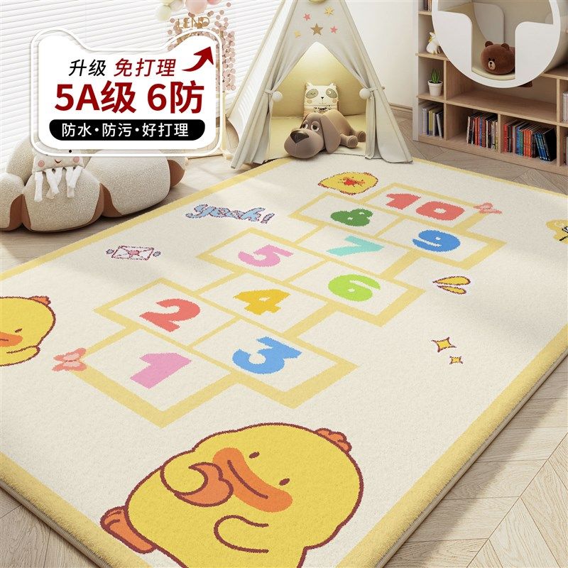 卡通地毯客厅免洗可擦卧室爬行儿童玩耍垫子防水防污垫阅读区地垫,居家布艺,地毯,淘宝优惠券,粉丝福利购,淘宝优惠卷