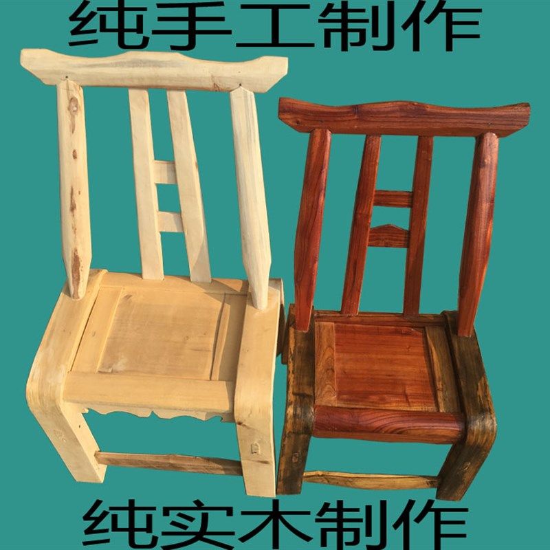 老式松木椅子农村实木小靠背椅传统乘凉喂奶饭店单人靠椅家用餐椅