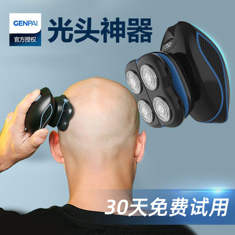 剃光头神器自刮男士专用刮胡刀四刀头多功能电动剃须刀男士理发器