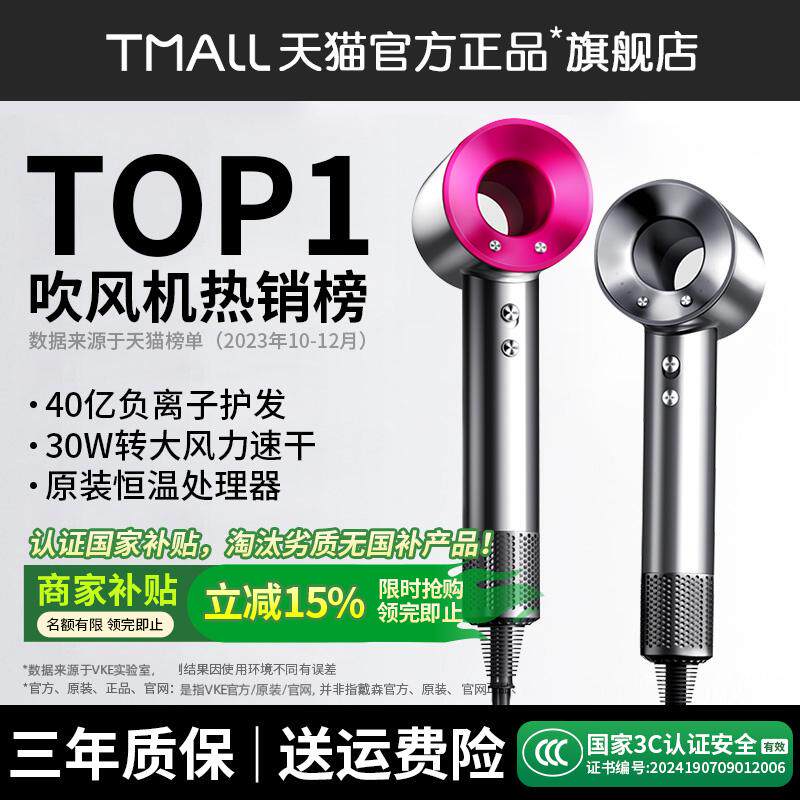 无叶电吹风机家用理发店专用大功率负离子护发静音速干风筒华强北