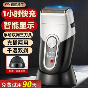 增白器刮胡剃光头神器理发器电推剪推子德国男士电动往复式剃须刀