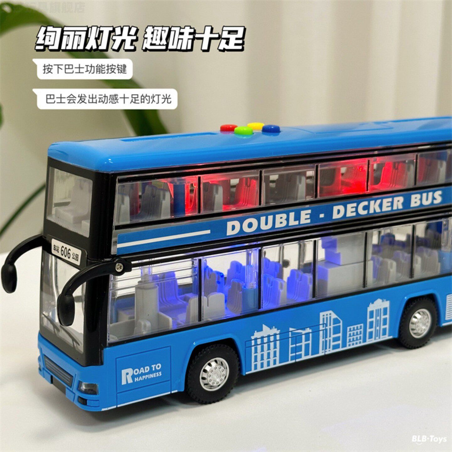 双层巴士玩具车公交车男孩合金遥控大巴仿真儿童客车公共汽车模型