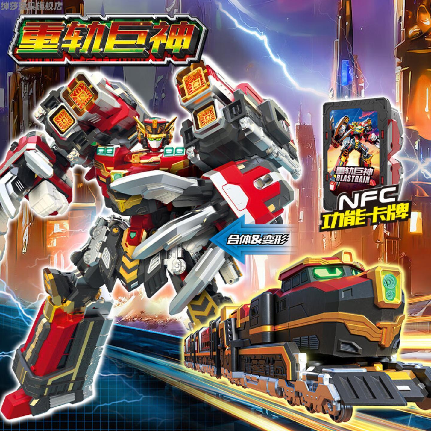 炫卡斗士3第三季重轨巨神儿童4