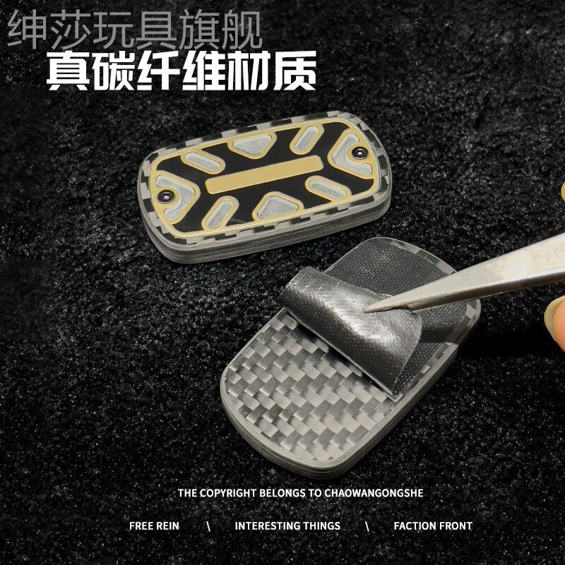 edc解压玩具碳纤维无限位推牌旋转啪啪币手玩把件指尖陀螺黑科技