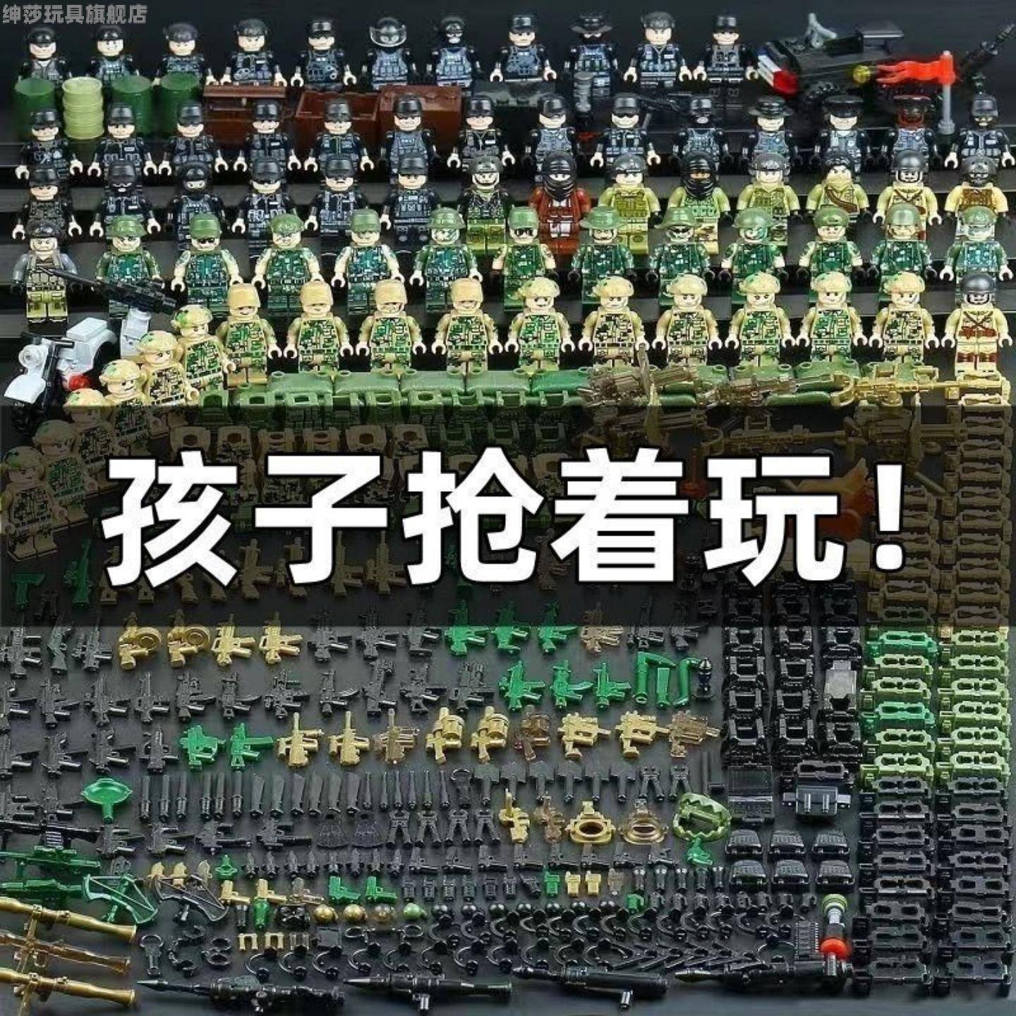 大漠特种兵军事人仔警察武器积木