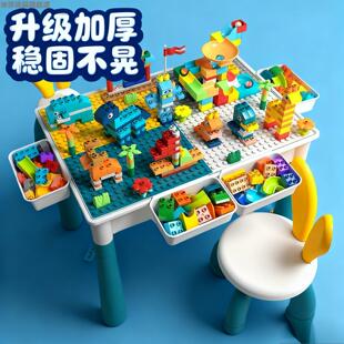 2025新品儿童积木桌子多功能大颗粒益智力拼装玩具桌宝宝动脑学习