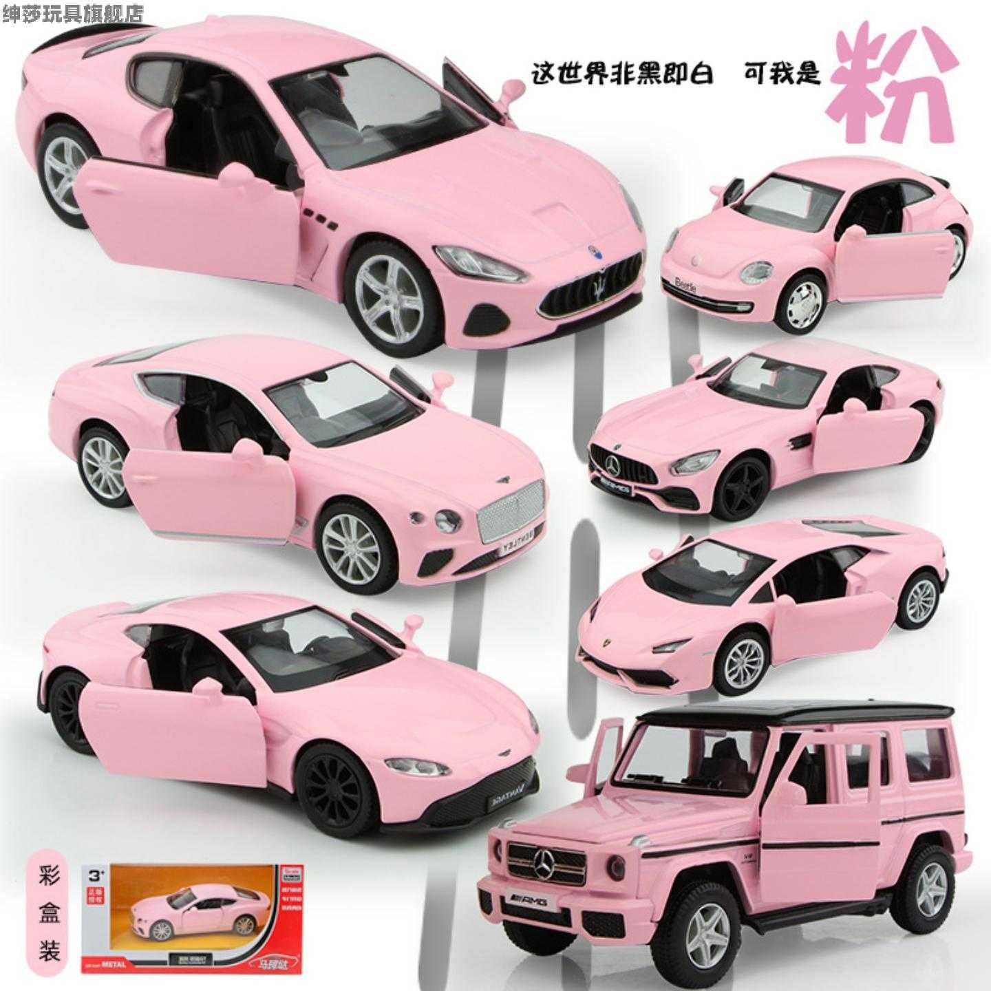 玛莎拉蒂跑车模型仿真合金小汽车