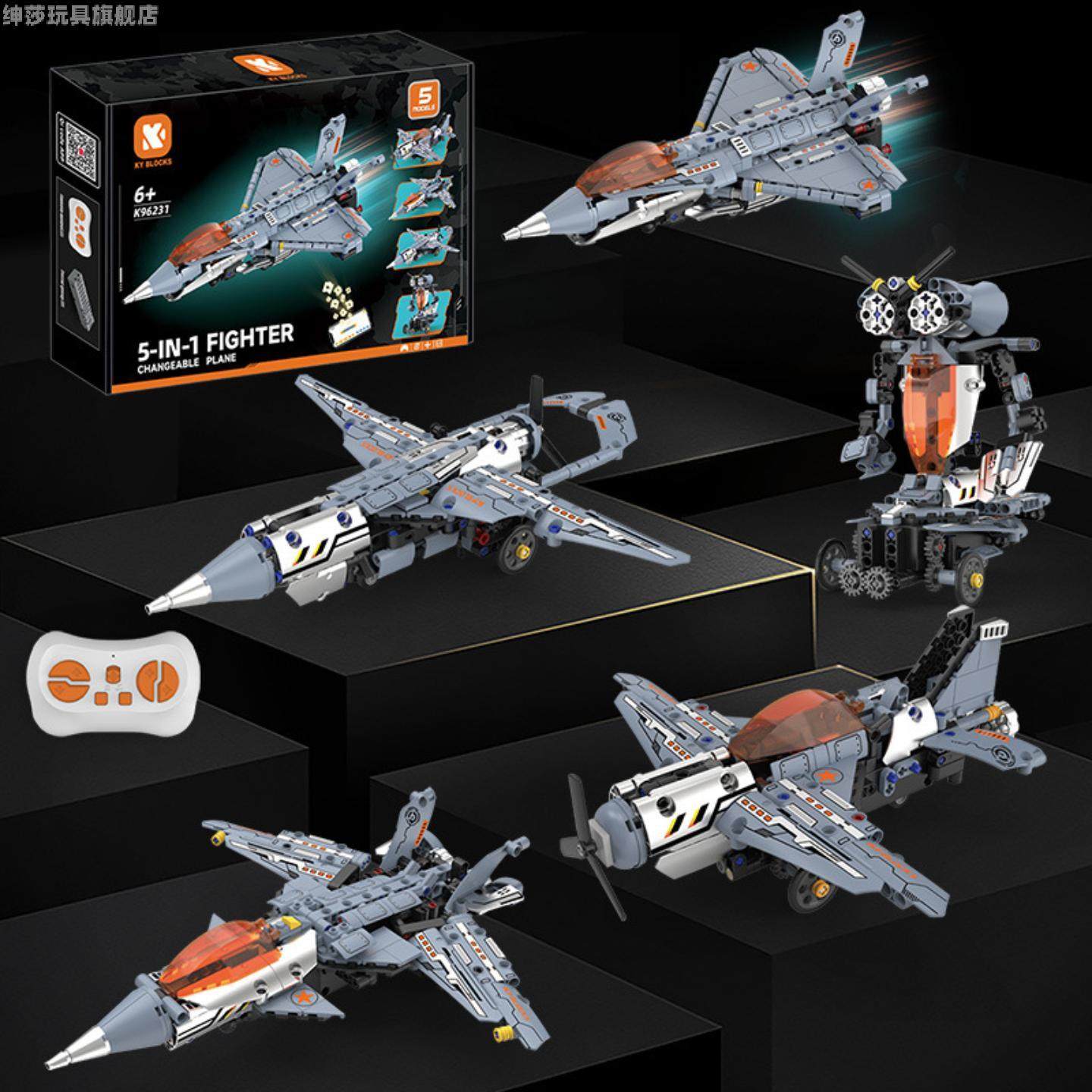 遥控编程飞机模型玩具机器人积木