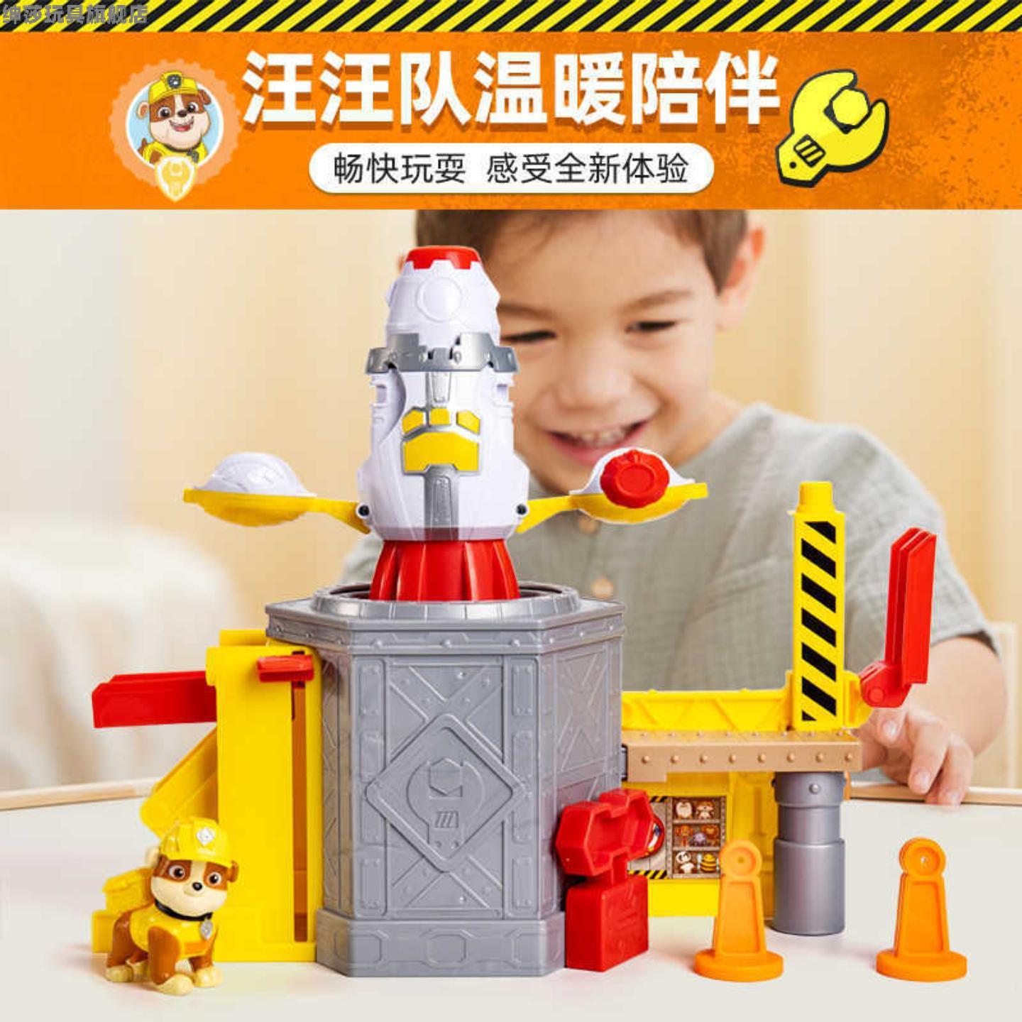 汪汪队立大功玩具阿奇终极警车PL