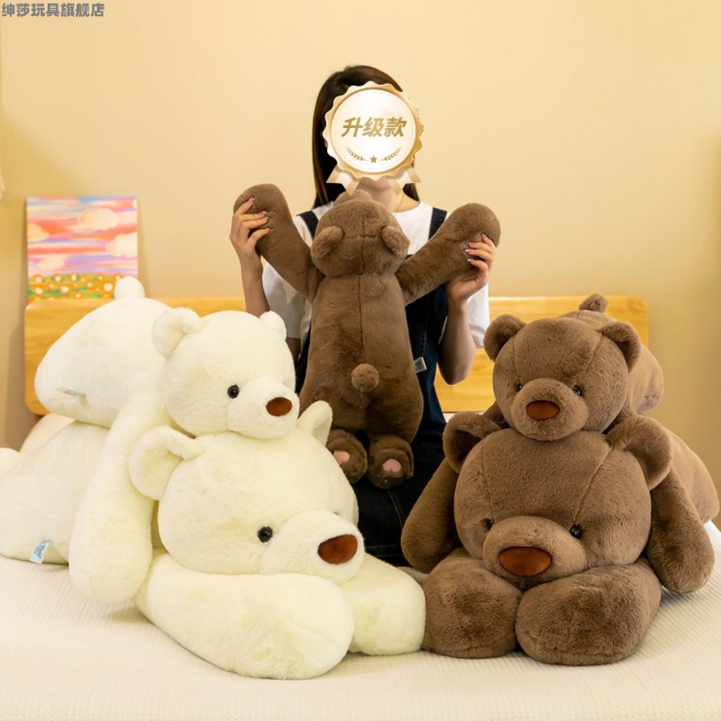 趴趴熊抱枕女生睡觉大号熊公仔布