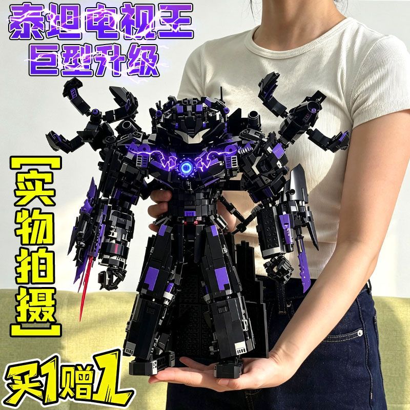 巨型泰坦电视人马桶人vs监控人系