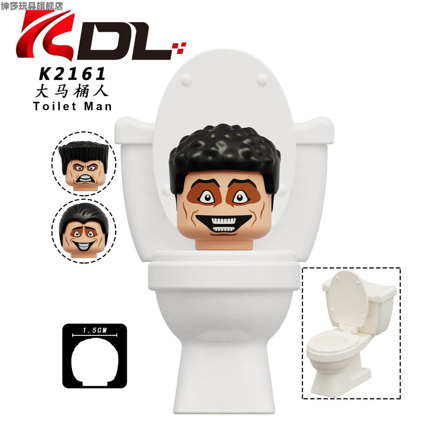 中国积木马桶人vs监控人人仔泰坦音箱人和电视人手办拼装积木玩具