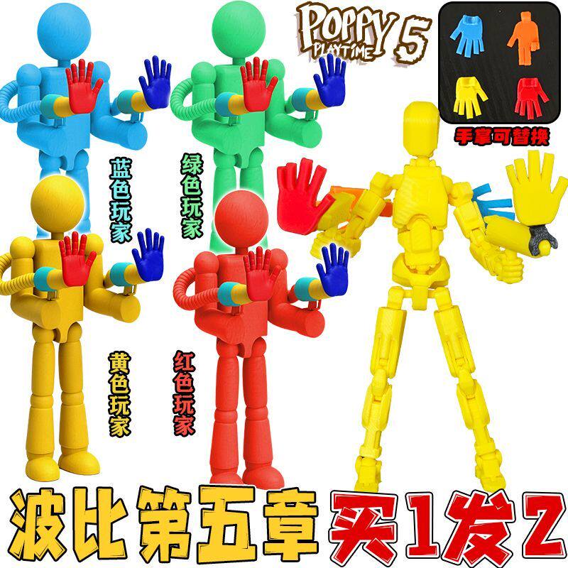 波比的游戏时间第五章玩家角bos图片