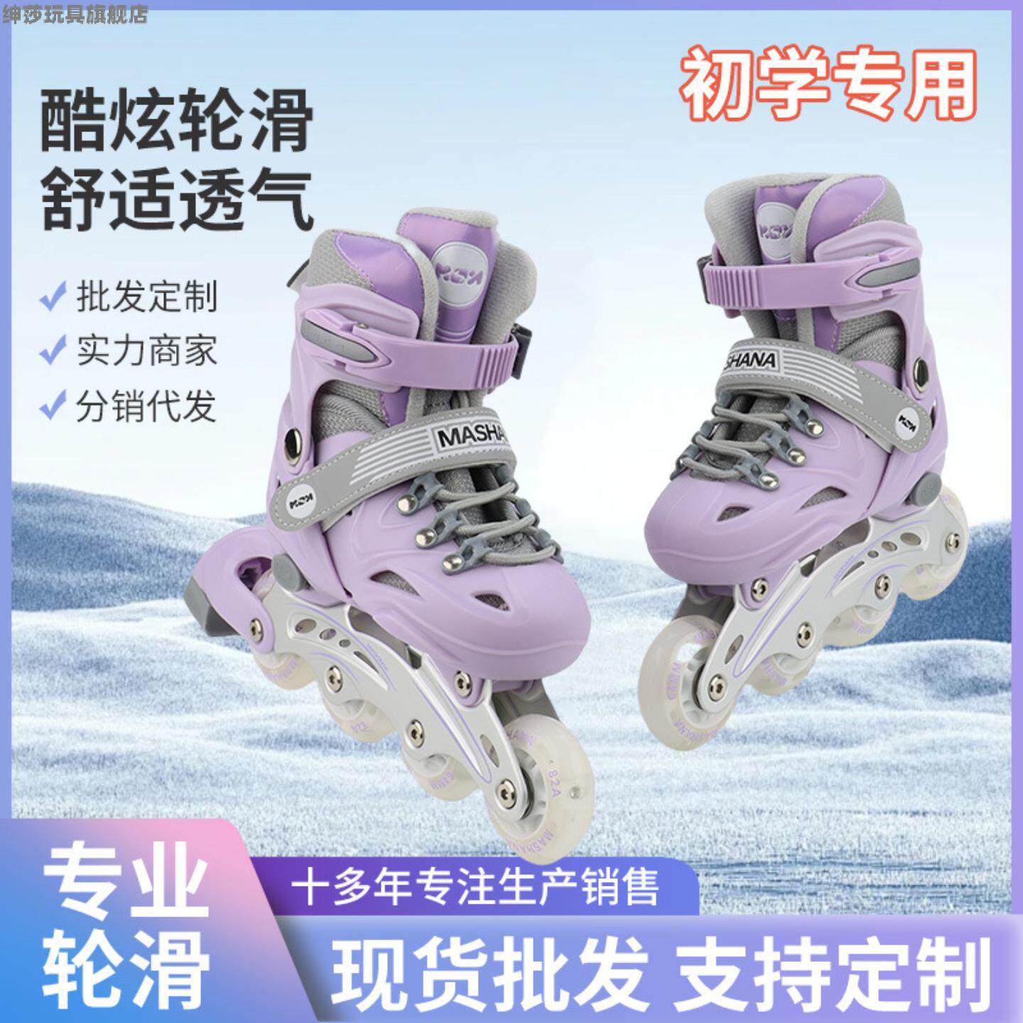 溜冰鞋儿童全套女孩旱冰轮滑鞋直排轮初学3-5-6-8-10岁可调闪光