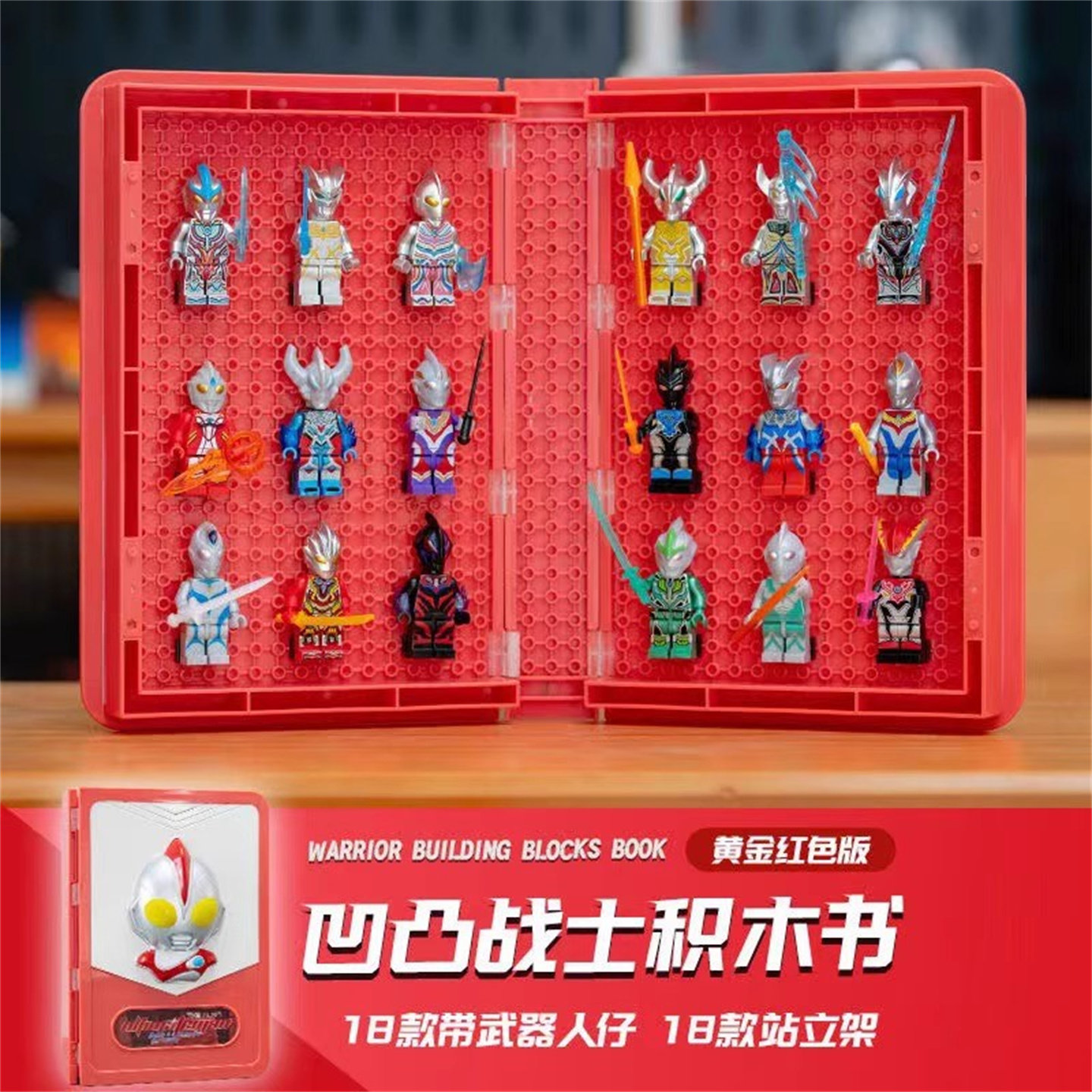 我的世界积木人仔2025新品烦人的